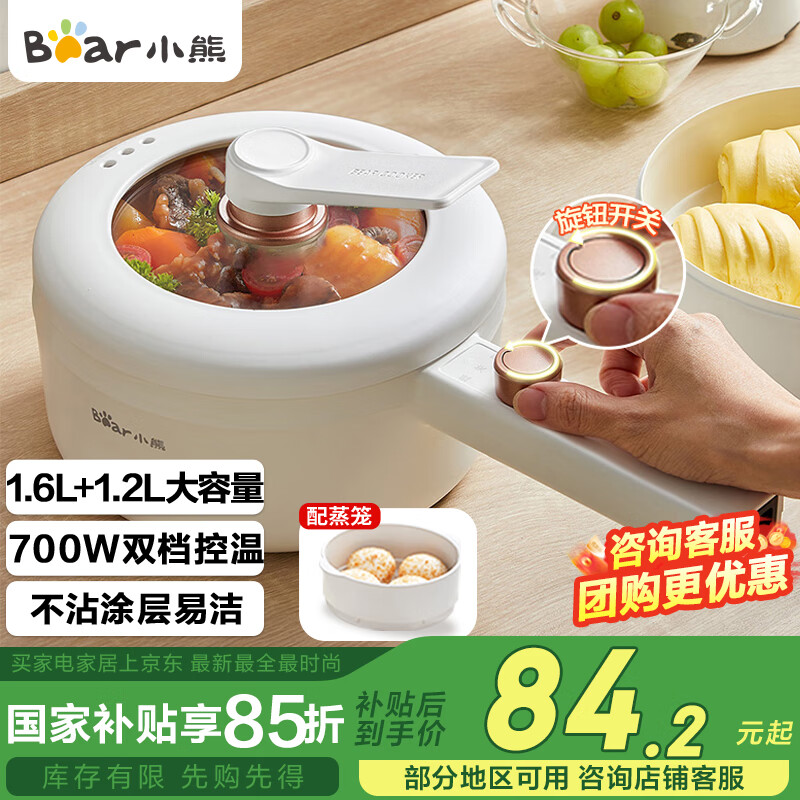 С�ܣ�Bear������� С��� ����С�� ���ȹ�ѧ��������������๦�ܶ���;���� P16M2 1.6L���������Ҳ���