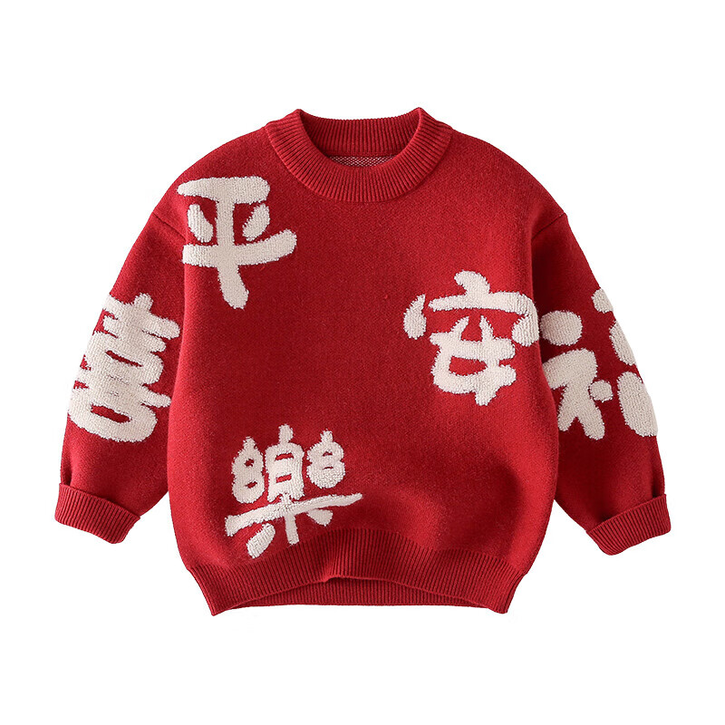 棉花堂（cottontown）棉花堂男童新年款红色毛衣冬装儿童冬季保暖针织衫宝宝拜年服童装 平安喜乐 90