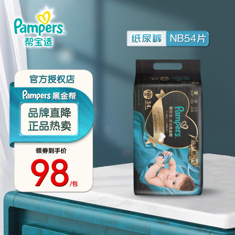 �ﱦ�� �ڽ�� NB�� ֽ��� 54Ƭ 93.9Ԫ