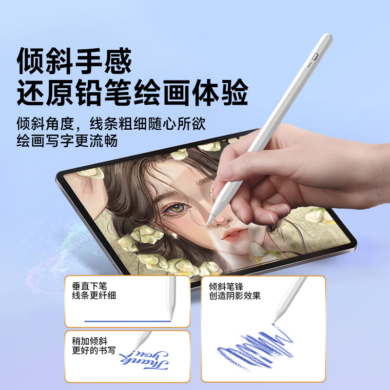 2025新款通用电容笔手机平板适用苹果ipad小米OPPO华为VIVO安卓细 安卓通用款】全系列手机平板通用