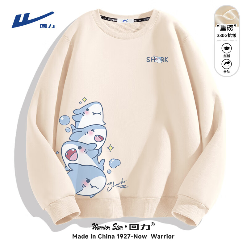 回力卫衣男圆领青少年重磅潮牌情侣外套男女款日系卡通运动春季上衣服 【重磅挺括】浅米(星星鲨胸标_大右下标) L (建议120斤-140斤左右)