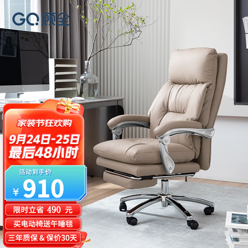 电脑椅历史价格查询工具|电脑椅价格历史