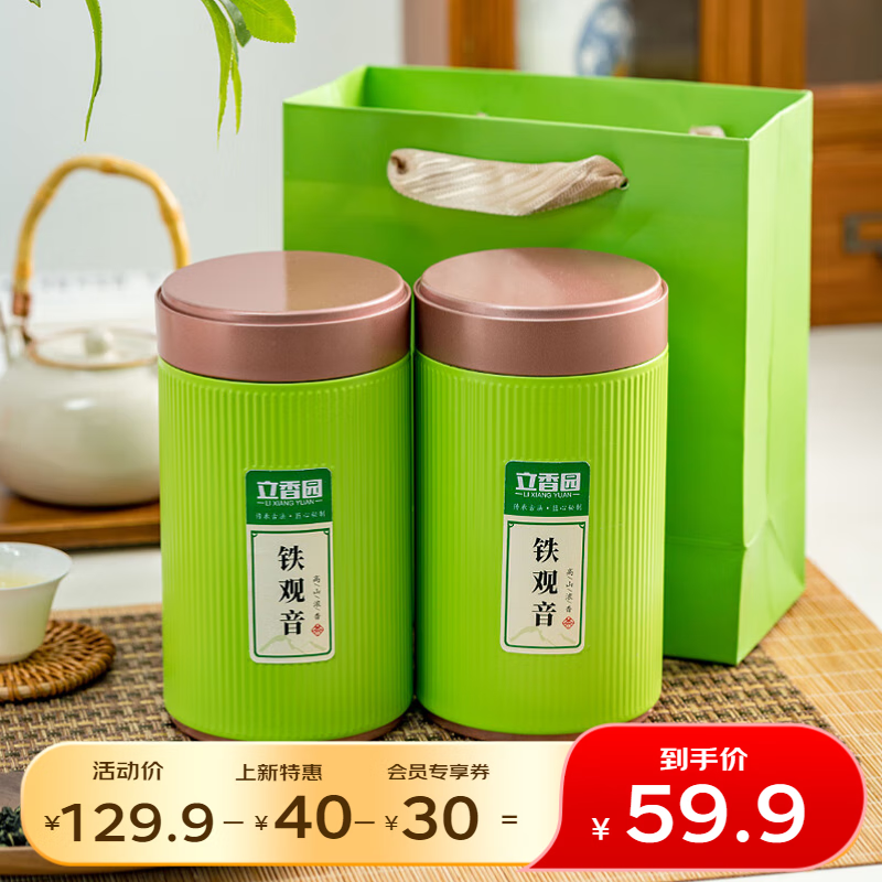 ����԰��Ҷ ��Ϫ�������ؼ��²�Ũ����ͷ�ɴ�����ѿ���װ�Լ����д��� 200��*2�������