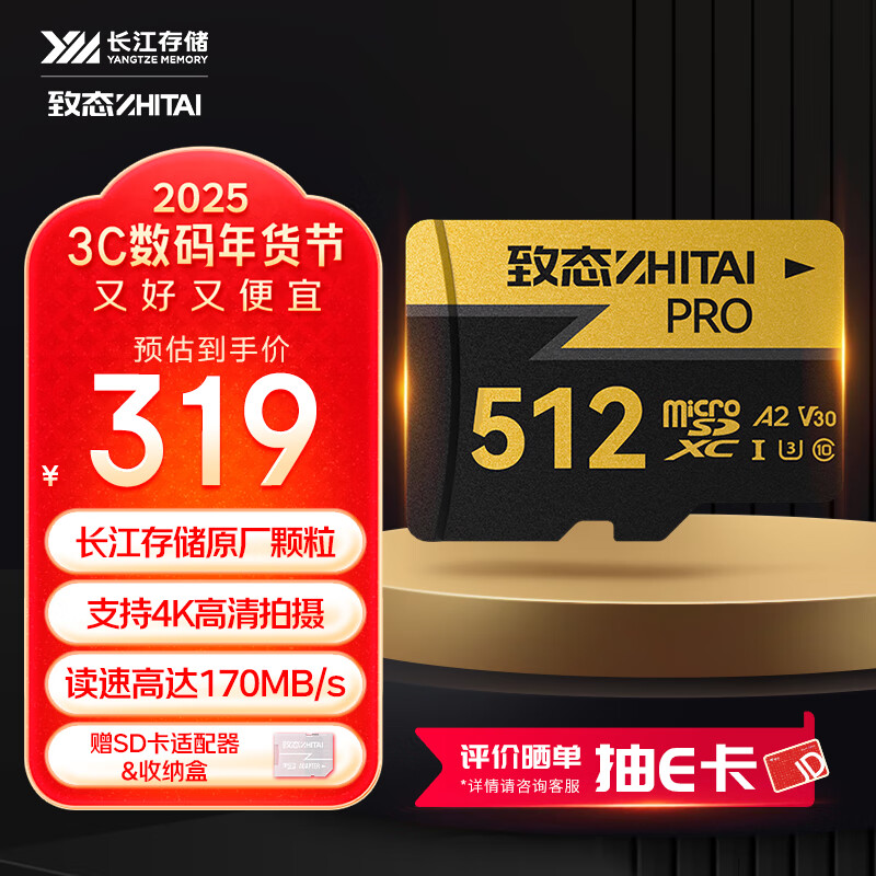 ��̬��ZhiTai�������洢 512GB TF��MicroSD���洢�� U3 V30 A2 PROרҵ���ٴ洢�� ����170MB/s
