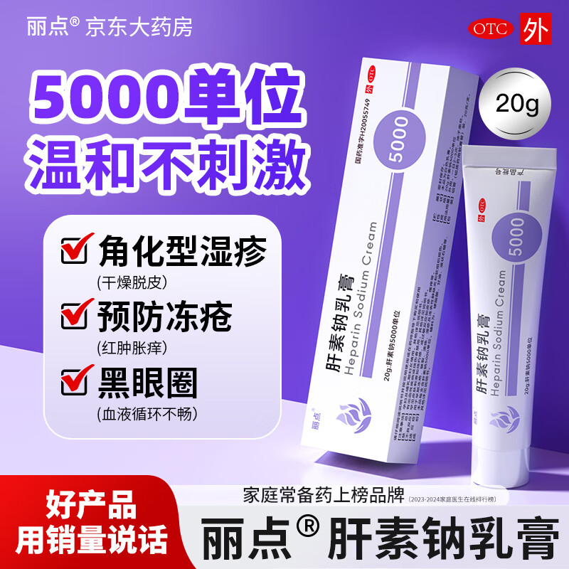 5000λ*20g/֧/ Ȧ ƽǻʪֹ˸ǳԾ֯ʵ37.8Ԫ