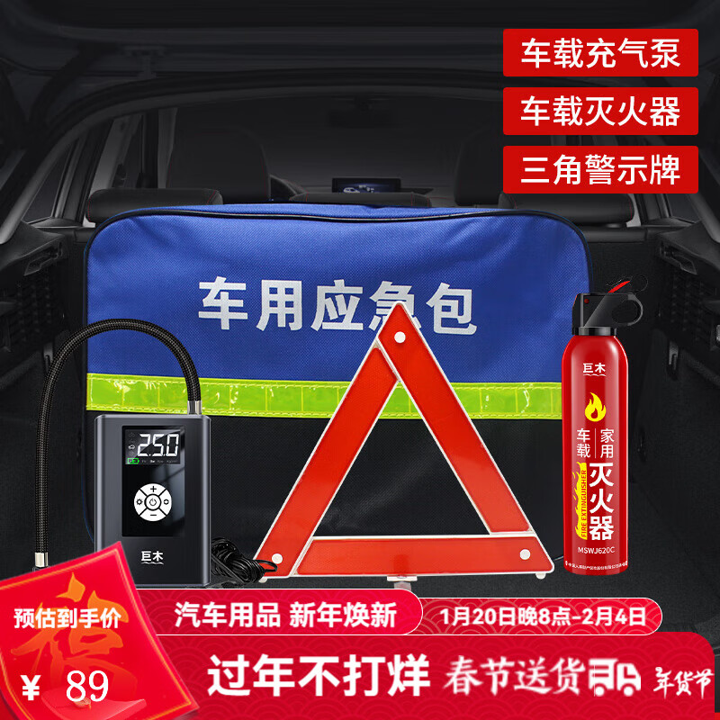 ���ڲ�������ľ����Ӧ��������Դ������һ����๦�ܵ�ƿ������籦��ȫ����װ Ӧ����4���ס����װ�������á�