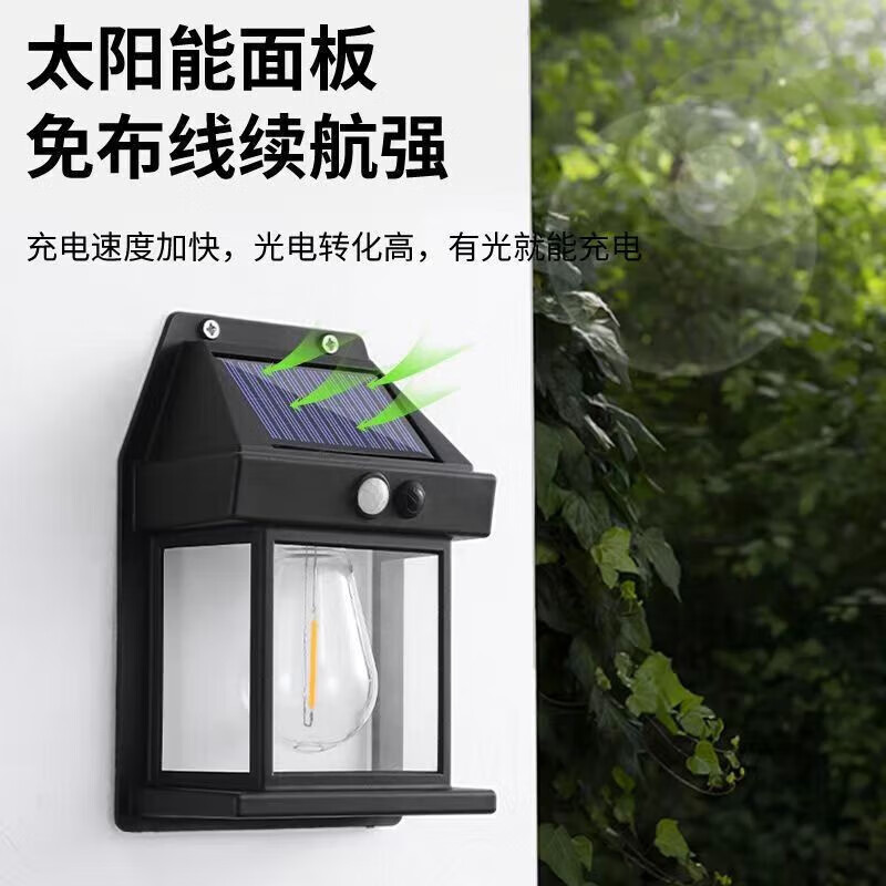 新款户外光控感应太阳能照明灯壁灯庭院灯花园别墅农村用超亮防雨 三个装【超值装】
