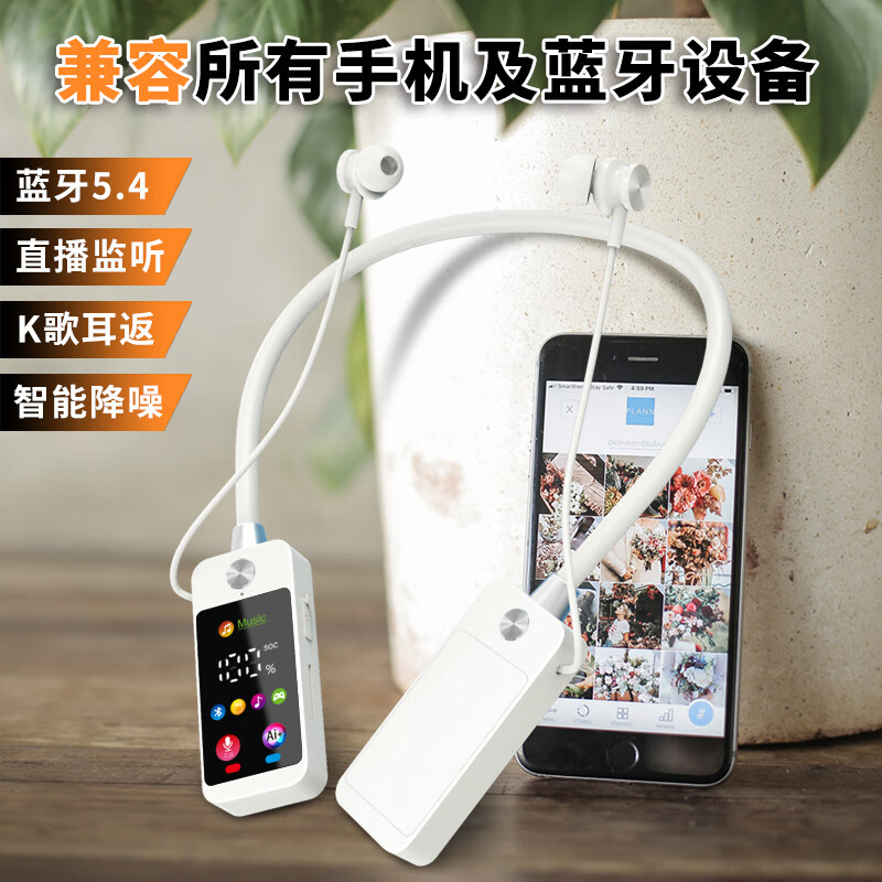 新品无线蓝牙挂脖式耳机直播耳返超长续航适用苹果华为小米VIVO 彩屏智显黑 【久戴不痛不漏音】通话可变音