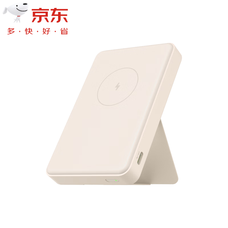 小米磁吸充电宝2移动电源6000毫安15W无线充大容量超薄小巧便携迷你移动电源适用苹果Qi2.0协议认证 瓷白 6000mAh