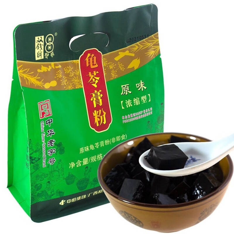 正宗廣西牌龜苓膏粉300g家用原味廣西梧州非仙草黑涼粉 雙錢龜苓膏粉1袋300g50g*6包