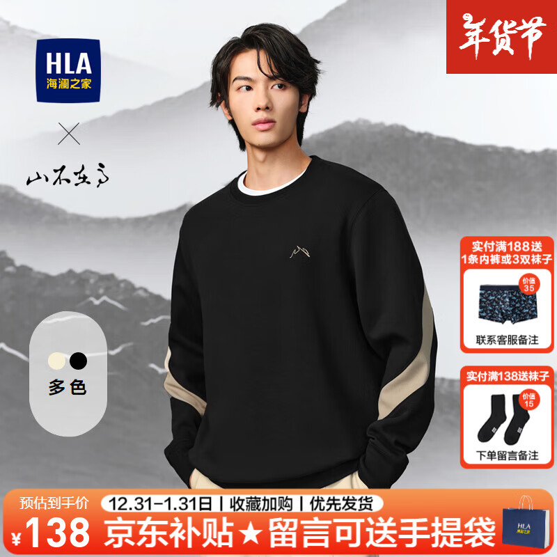 ���ڲ���������֮�ң�HLA��������װ���＾ɽ���ڸ�ϵ��������ۿ��������������·���ʿ���� ��ɫ��ƴ6J 190/3XL����91-98kg