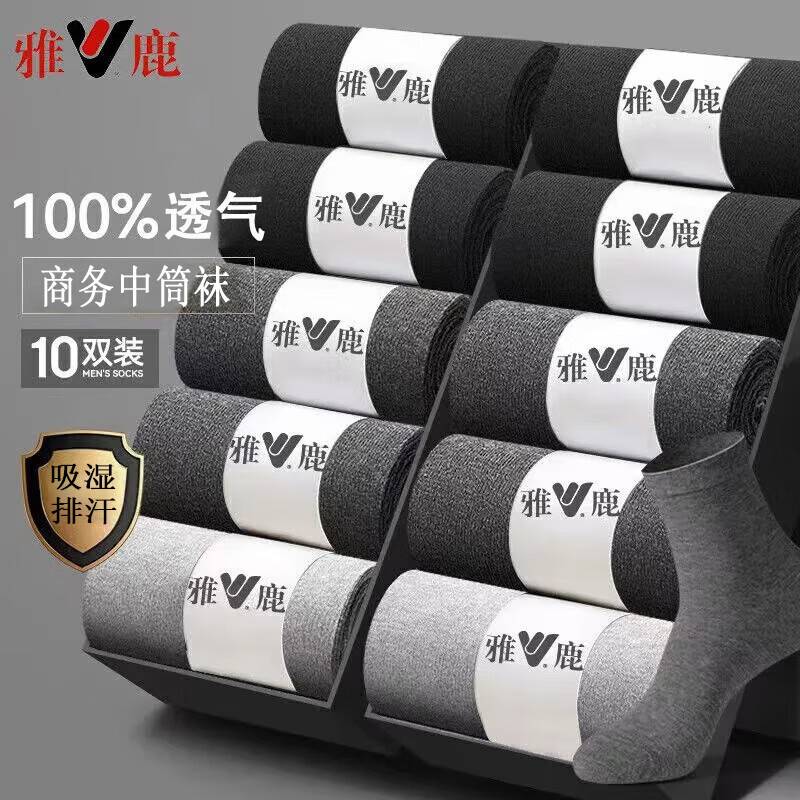 ��¹������ʿ�ļ���Ͳ�ിɫ�˶�����͸�������������� ��ɫ 10˫ ���� 9.9Ԫ