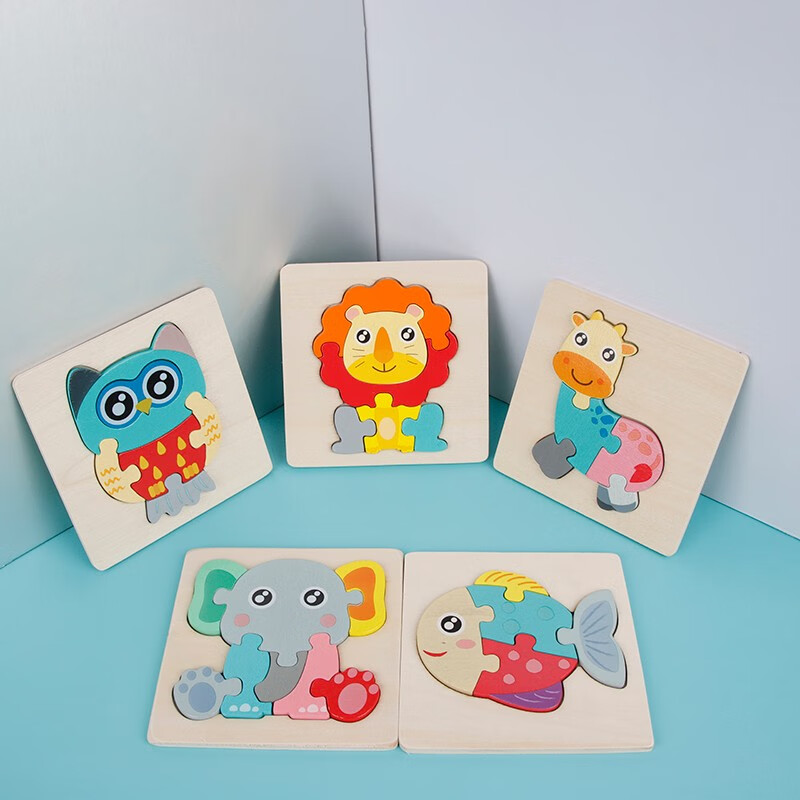 tatanice儿童蒙氏早教立体拼图玩具木质积木动物形状嵌板1-3岁男女孩