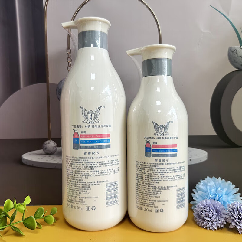 林肯轻柔丝滑洗发露深层清洁丰盈蓬松柔顺改善毛躁分叉洗发水 林肯轻柔丝滑洗发露800ml1瓶