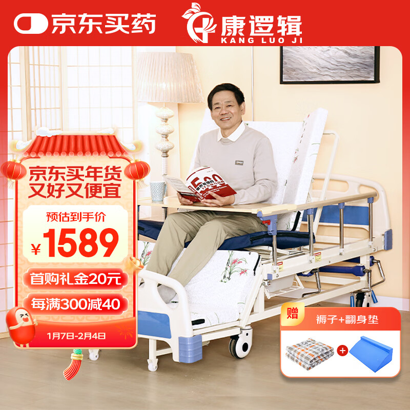 ���߼�����������̱�������ò���ҽ�ƴ�ҽԺͬ��๦�ܷ����������ȫ��