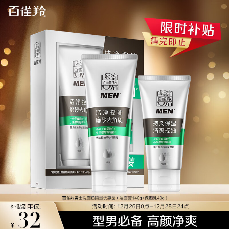 ���ڲ�������ȸ����ʿϴ���� �����Ż�װ�������140g+��ʪ��40g��ϴ������