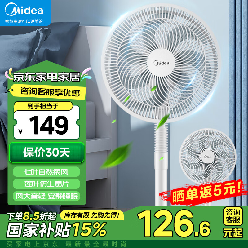 ���ĵ���� ���÷����������ʽ�������ܵ���̨��������̨������С���� ��ɫ7Ҷ̨������SAF30AC ���������