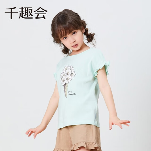 千趣会童装夏款荷叶袖甜美印花细针罗纹棉质女童短袖T恤上衣 蓝色/本白色条纹 100 cm