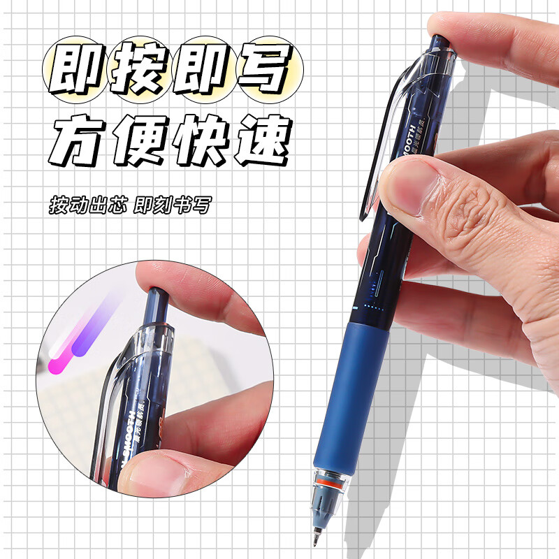 晨光领航员按动中性笔加强668全针管笔防晃动0.5mm黑色速干签字笔K4201 【黑色/3支笔+12支ST头笔芯】加强针管头/按动