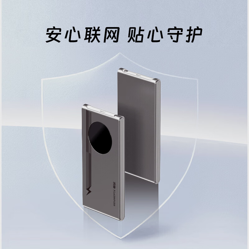 闪鱼5g移动随身wifi游戏电竞无线网卡携带wifi无线流量2025款无限上网卡路由器车载免插卡热点笔记本 【4G商务范】5000毫安超高续航移动电信版