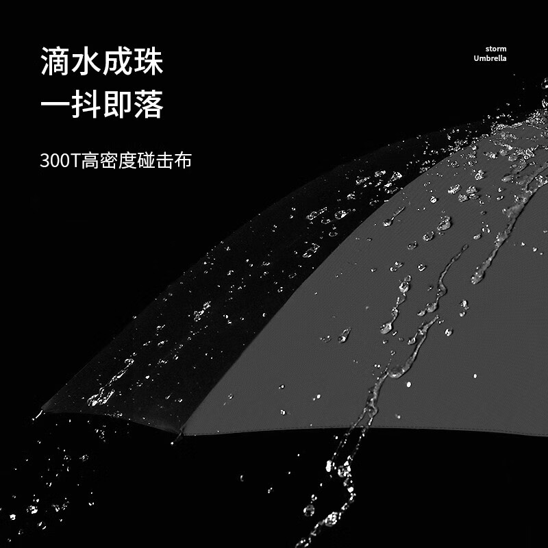 WCZ日本雨伞男士大号直杆长柄雨伞加固加厚结实抗风暴雨家用批量定制 沉稳黑-135㎝超大 12骨