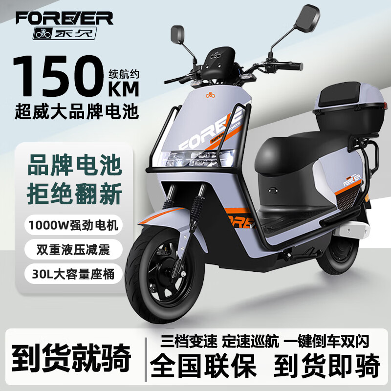 ���ڲ��������ø���ǰ��˫���綯Ħ�г����ٴ��ʵ綯��NFC���ܽ���72V���˵�Ħ̤���ƿ�� ������/˫����/�������ٻ���β�� 60V20A�������/ʱ��55��