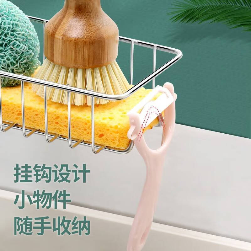 倩挥水龙头置物架免打孔家用厨房收纳神器沥水放抹布放清洁球架子 2个装