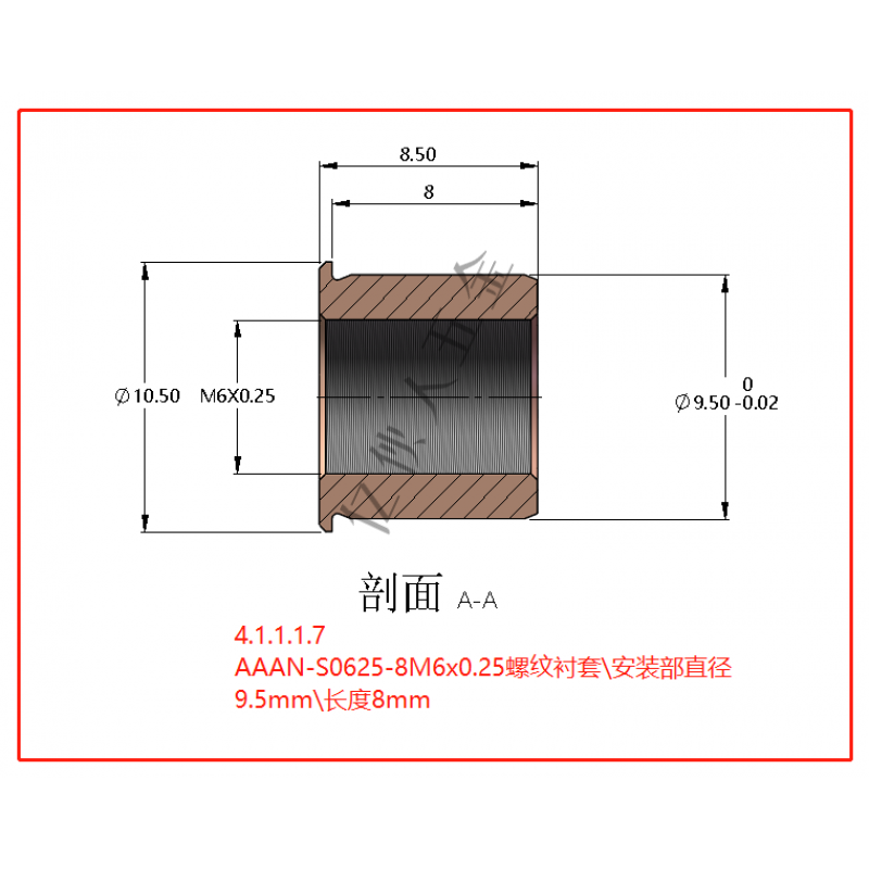25精密螺纹副套装促动器精密细牙螺丝  定制 aaan-s0625-8(长8mm