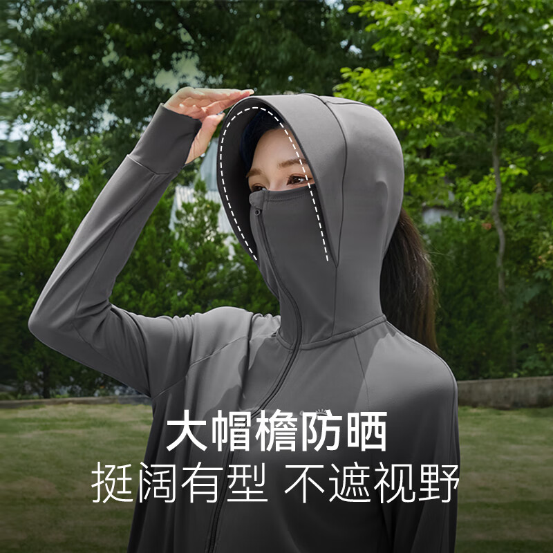 OhSunny防晒衣男女同款轻薄透气防紫外线户外运动防晒服外套 云霜灰 S 推荐90-120斤