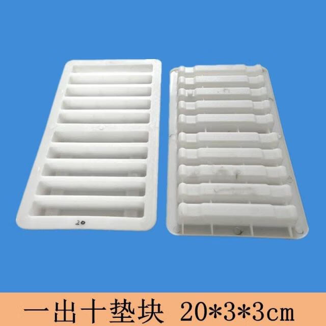 支撑条水泥条钢筋 垫条砼体水泥内撑塑料模具水泥垫块梅花垫圆饼 白色