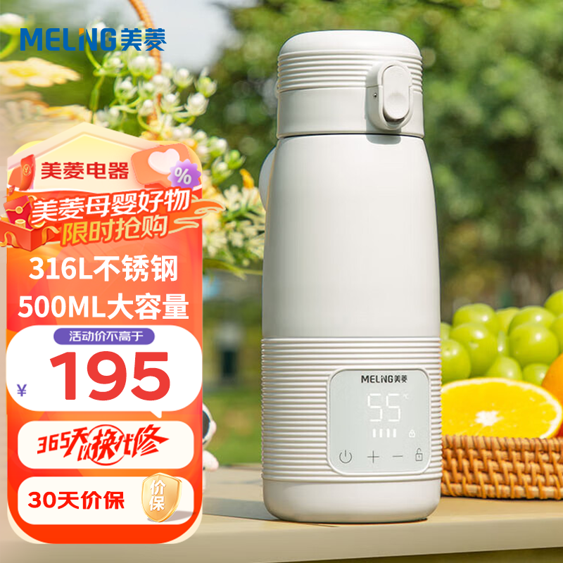 ڲ⣨MeiLing߱ЯʽºӤˮͯˮг̺±± 500ml ߱Я24h195Ԫ