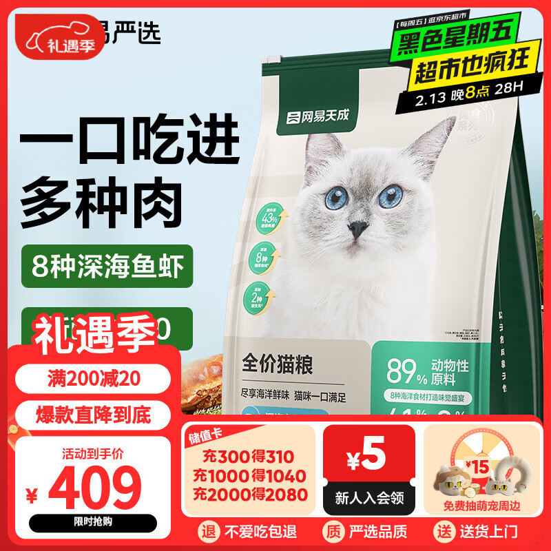 ������ѡȫ��è������������è��èȫ��è�� ���Ϻ��ζ10kg