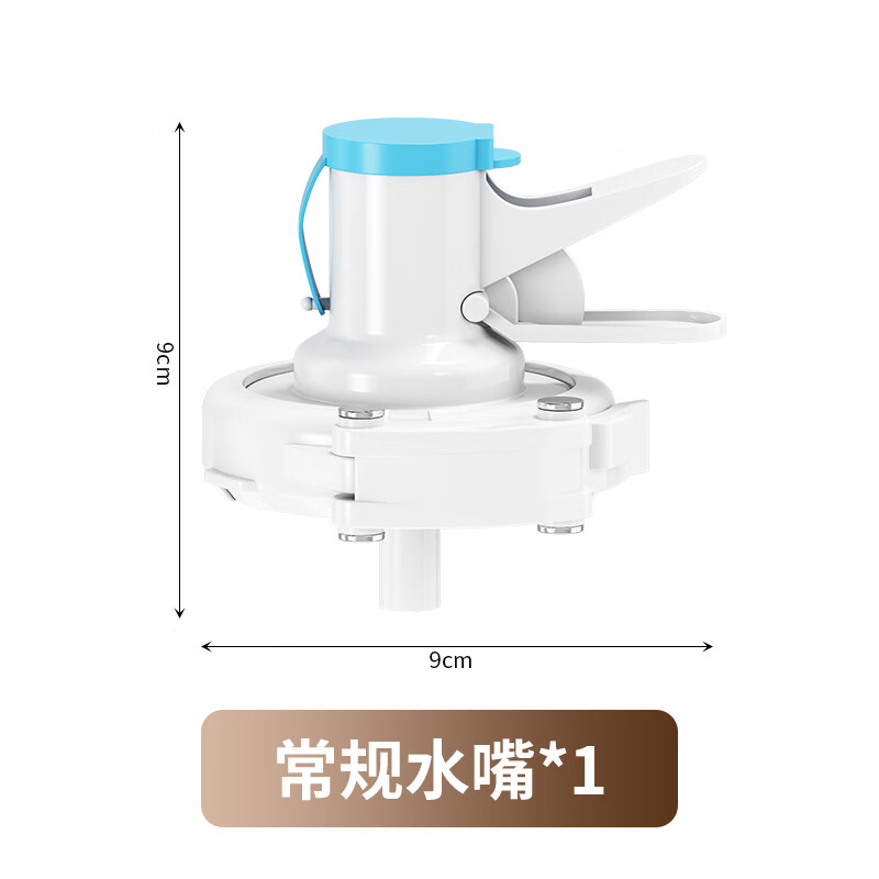 郝创纯净水桶置物架矿泉水出水器桶装水倒置支架饮水桶取水器倒水神器 常规水嘴1个装