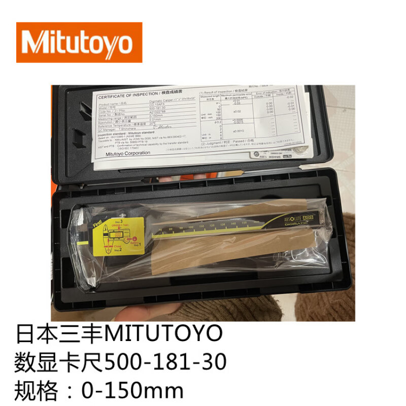三丰三丰数显卡尺500-196-30 500-181-30 500-197-30 500-182-30 500-181-30 0-150mm
