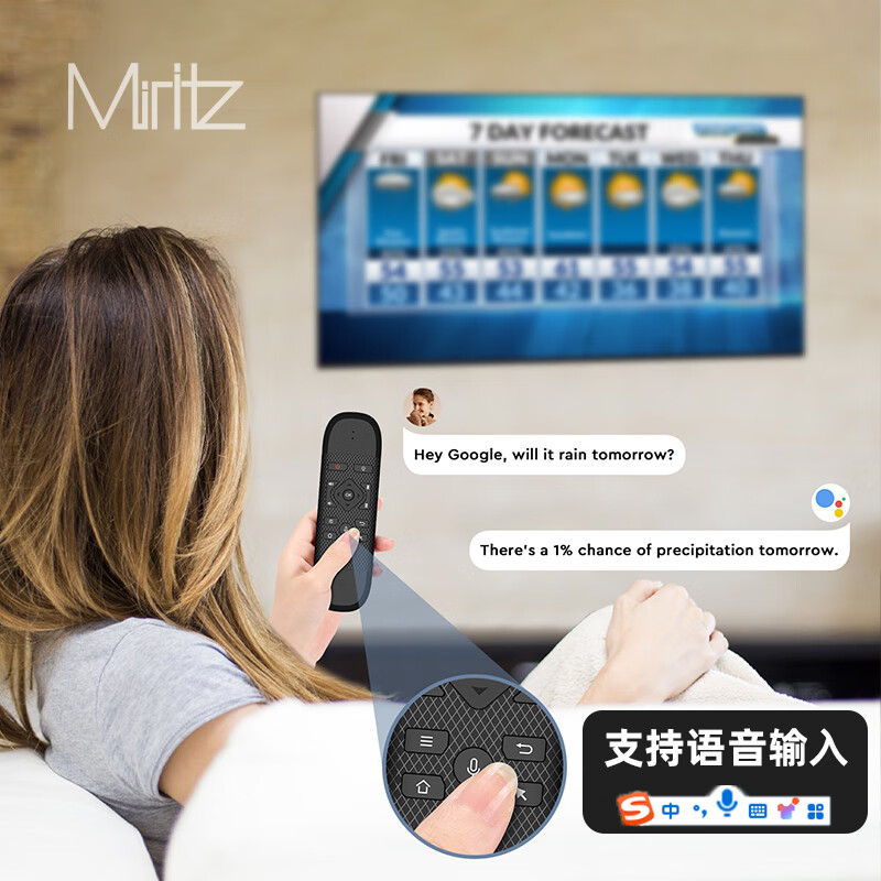 MIRITZ新款三合一体感鼠标键盘遥控器蓝牙2.4G双模背光多功能空中飞鼠无线迷你小键盘 新款蓝牙(全键盘+体感飞鼠+多媒体遥控) 无线