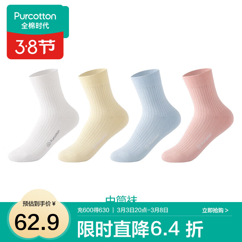 ȫ��ʱ����Ůʿ�������¿�ȫ��5A�����׷�͸�����г�Ͳ���Ͳ��4˫װ ��ɫ+��ɫ+��ɫ+��ɫ����Ͳ�� ���� ��Ů��