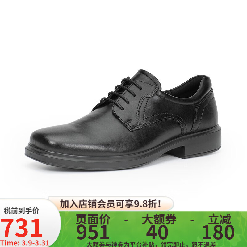 ECCO����Helsinki 2������װƤЬ�±�Ь��  �ն����� 500164 01001-��ɫ 39