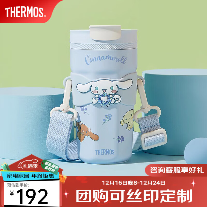 ��ħʦ��THERMOS�����±����ȱ���Ů��Я316L����ֱ���ѧ������ֵˮ����Լ�˽Ǳ� �������ɫ(��������) 400ml
