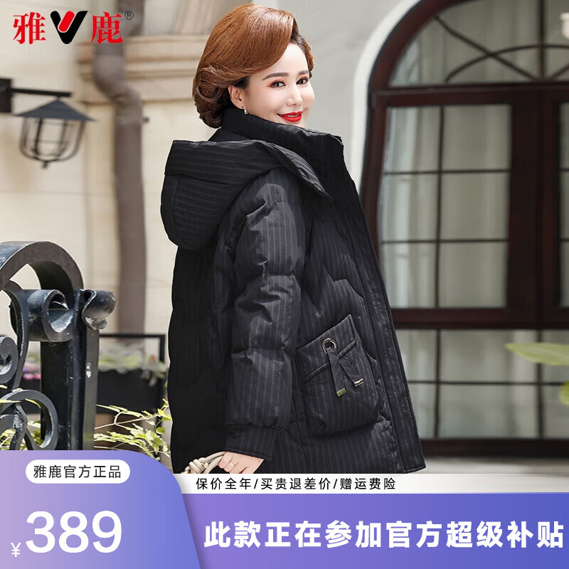 ���ڲ�������¹���������޷�Ů�г���2024�¿��������趬װ��ñ��ů�������� ��ɫ M ������120-130�