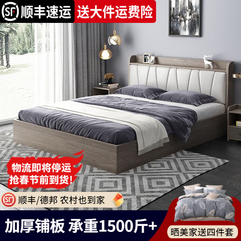 ���ڲ������չ㡾˳��������ʵľ��˫�˴��������Դ���Լ���˴������ݴ� ����+20CMϯ��˼����+��ͷ��*1 1.8*2�ס�ǰ30������