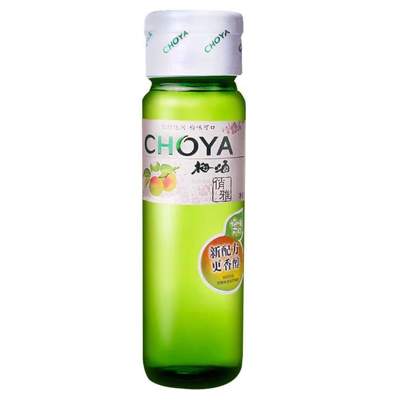 CHOYA俏雅梅酒CHOYA日式俏雅青梅酒蜂蜜梅酒黑糖梅酒女士甜酒果酒 俏雅梅酒750ml