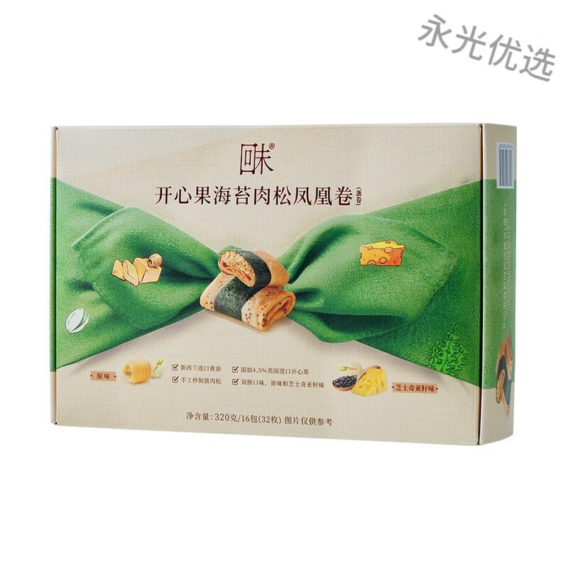 酷發(fā)海苔肉松鳳凰卷蛋卷320g奶香濃郁下午茶零食獨(dú)立裝 開心果鳳凰卷