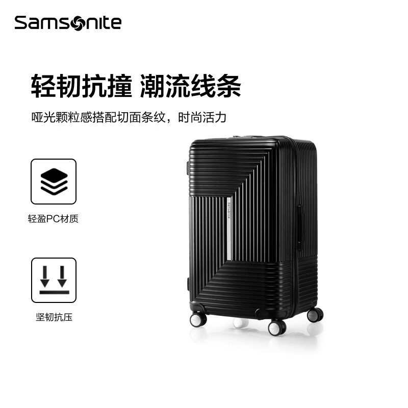 新秀丽出国留学装备大容量行李箱拉杆箱 时尚潮流飞机轮密码箱旅行箱HK6 黑色TRUNK 27英寸 TRUNK