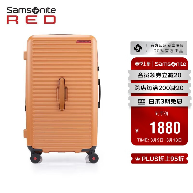 ��������Samsonite��������27Ӣ�������������ʱ���������HG0��ĩ������������