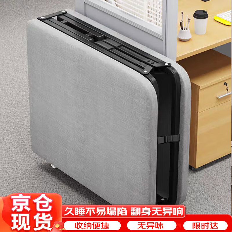 卓博折叠床单人床午休床办公室午睡床家用简易床铺BC03宽60cm