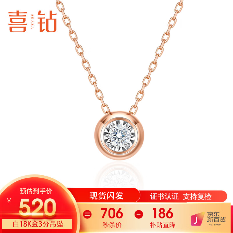 ���ڲ�����ϲ��18K��С������ʯ��׹Ů�������ʯ��׹��������Ů��ʥ������ ���ֻ�����18K��3��