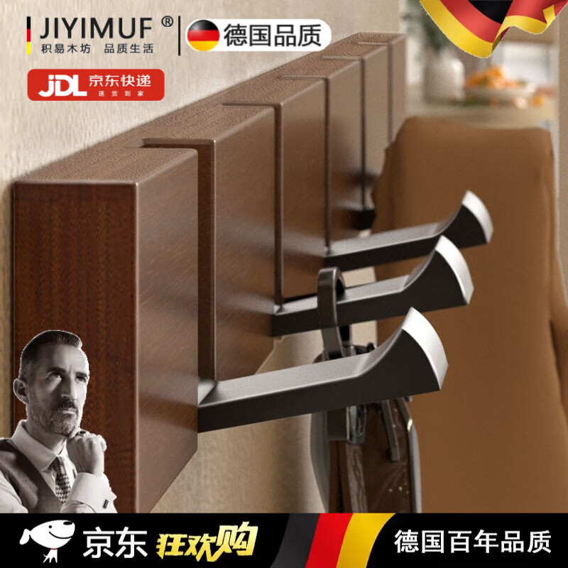 積易木坊德國品質(zhì)鋼琴鍵掛衣架衣服衣帽架衣掛墻壁掛創(chuàng)意玄關(guān)置物架鋼琴鍵 【復(fù)古色5鉤】可折疊-打孔/免釘