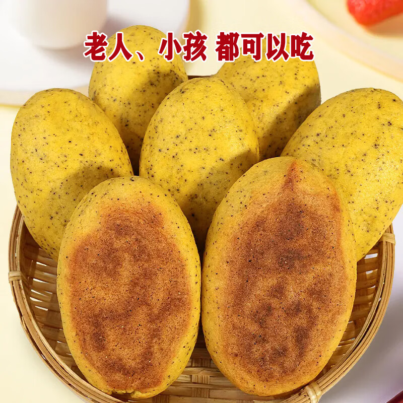 顺丰包邮山东手工杂粮玉米饼子杂粮馒头锅贴粗粮代餐健康早餐食品 粗粮玉米饼135g*8个【不加糖】
