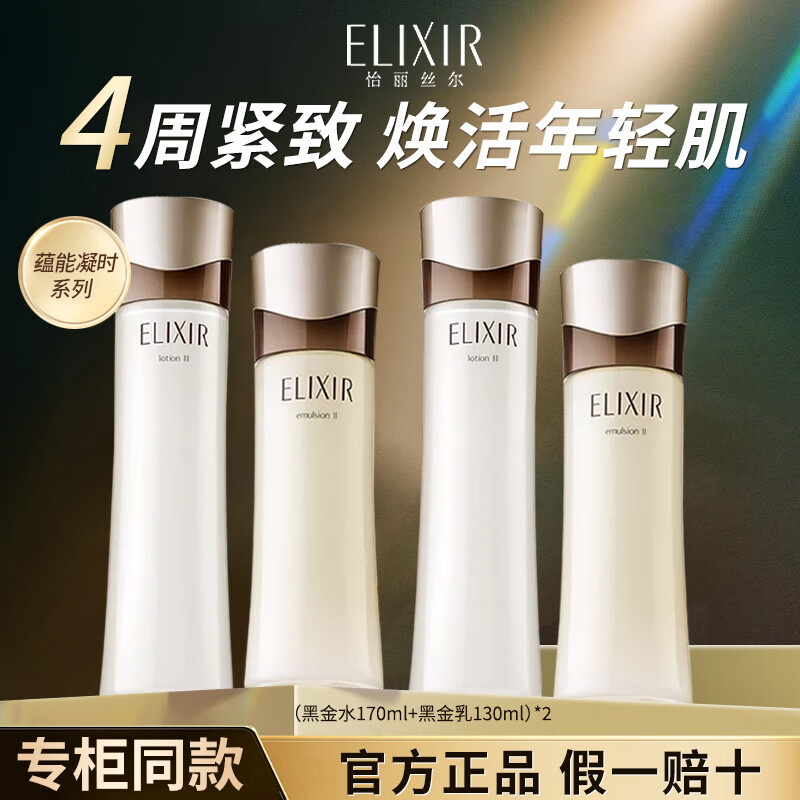 ���ڲ���������˿��ˮ����װ������ʱ�ڽ��ʵ�������¿��岹ˮ��ʪ��ױƷ����Ʒ���� ���ڻ��Ƽ�������ˮ������