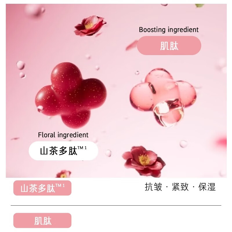 梦妆水乳套装山茶凝时塑颜抗皱紧致淡化细纹面部护肤品生日 七夕礼物 山茶凝时多肽焕颜弹力礼盒